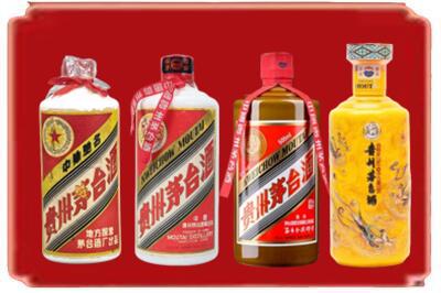 乌恰县烟酒回收贵州茅台酒.jpg